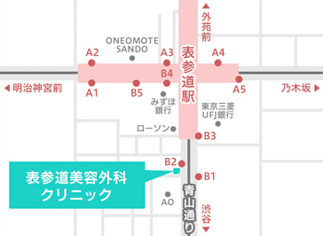 表参道美容外科クリニックアクセスマップ