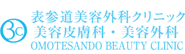 表参道美容外科クリニック