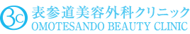表参道美容外科クリニック